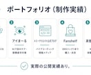 最短10日！現役アプリ開発者がAIで格安開発します CursorとClaudeで低コスト・短納期を実現！ イメージ3