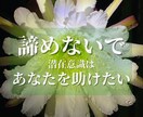 潜在意識に深く入るヨガ＆ヒプノセラピーで解決します 心身バランス整え相乗効果！直感☆集中力＆洞察力UP《４時間》 イメージ1
