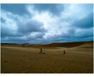 世界一周・長期旅行を形にする相談行います やりたい気持ちを、現実につなげる90分。 イメージ1