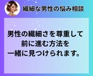 男性の悩みを、女性目線で一緒に有利に進めます 雑談/愚痴聞き/復縁 恋愛 相談/仕事 悩み/悩み 　職場 イメージ3