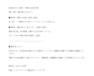 YouTube台本　乃木坂46の歴史を解説します 初心者向けYouTube台本サンプル イメージ2