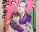 似顔絵描きます 結婚式や誕生日のプレゼント、SNSのアイコンにどうぞ！ イメージ5