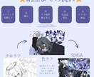 魅力的な一枚絵を制作させていただきます 商用利用可！歌みた・グッズ・一枚絵ど〜んと来い！ イメージ5