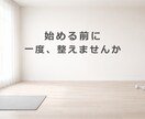 2週間で挫折習慣ゼロ！元上場企業TRが伴走します 短期間で“続けられる習慣”を一緒に作ります イメージ10