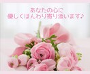 とりあえず誰かに話したい＊丁寧な傾聴で癒やします 色々話したい/とりあえず聞いて欲しい/思いつくまま話したい イメージ3