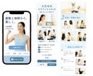集客に強い！ペライチでLPを制作いたします 貴社の真心が伝わるLP制作にこだわります イメージ6