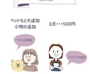 なんとなく似てる！ゆるかわ手描き似顔絵お描きします 商用利用OK♪“なんとなく似てる”がちょうどいい。 イメージ4