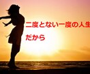 悩みごと相談 心配事 話し相手  何でも承ります 誰にも言えない心の悩みを、あなたに寄り添ってお聴きします イメージ4