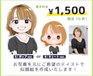 SNS・名刺に最適！似顔絵イラスト作成します 最短翌日納品OK！ビジネスも個人利用も、柔軟に対応します イメージ2