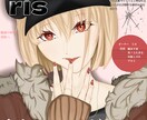 SNS用アイコン等のイラストを制作致します あなただけのイラストを制作致します イメージ5