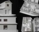 住宅の検討用模型を短期間納品しています 外観白模型は最短で「朝ご依頼夕方発送」も可能です。 イメージ2