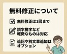 SOAP/所見/経過を「通る文章」に添削します Before→After＋理由3つ付 イメージ8