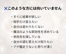 ストレス関係の真の原因と解決方法をお伝えします 相手への怒りと疲れを解放し、心からの安心感と調和を呼び込む！ イメージ7
