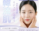 バナー・サムネイル・投稿画像など各種制作します 構図・配色・コピーまで設計。思わずクリックしたくなるバナー イメージ2