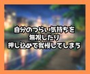 弱音を吐けない男性の心の避難所になります 居酒屋のおかみのように、あなたの言えない苦しさに寄り添います イメージ5