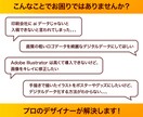 画像、写真、手描きイラストをAiデータに変換します ロゴ・チラシ・イラストなど、迅速・丁寧・正確にトレースします イメージ2