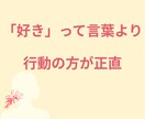 復縁するならどうしてもあの人がいい！縁むすびします 私だけ見て、私だけ感じて欲しい｜彼の全部私だけで満たしたい イメージ4