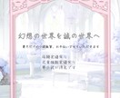 貴方と理想の人との日々をお届けします 夢心地の幸せをあなたに。小説執筆 イメージ1