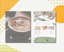 反響のあるチラシ作成します お店のPR・イベント告知・サービス紹介など柔軟対応します！ イメージ4