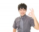 発達障害者向けの行動哲学や通院等アドバイスします ADHD診断済みですが通院と行動哲学で個人事業主になりました イメージ1