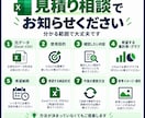 Excelデータを整理・集計・見える化します バラバラな表を、集計表とグラフで判断しやすい形へ イメージ8