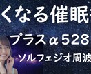 眠れない夜は催眠療法士がお話を聞いて付き合います 心理学の深い話をして夜を穏やかに、やさしく過ごしましょう。 イメージ1