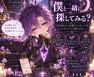 シストが今のあなたに必要なメッセージを伝えます ペンデュラムとカードから心の声を読み解きます イメージ2
