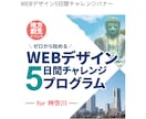 思わず「クリック」したくなるバナー制作します 修正回数無制限／迅速丁寧に対応いたします！ イメージ4