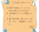 英検2級・準2級の面接を一緒に練習します 本番前の単発OK！30分1000円で模擬面接＋フィードバック イメージ3