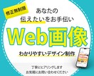 バナー・ヘッダーWeb画像作成いたします 目を惹く「伝わる」デザインをお任せください イメージ1