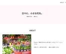 HTML、CSSでWebサイトの軽微な修正をします 文章・画像の差し替え、色や余白の調整など丁寧に対応します イメージ1