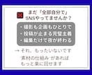 投稿ネタ不要スマホ映え縦動画素材1500本渡します 撮らずに映える。忙しい人も投稿が続く。初心者もすぐ使える イメージ6