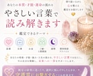 生年月日とお名前をもとに、多角的に読み解きます あなたの人生取説作成！自分でも知らない魅力と可能性を発見！ イメージ3