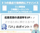女性のキャリアを応援！キャリアカウンセリングします キャリアカウンセリング、自己分析、キャリア相談、キャリア形成 イメージ7
