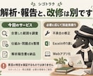 仕組みが分からないExcelを解析します 作成者不在の数式・マクロを調べ、改善の道筋を整理 イメージ3