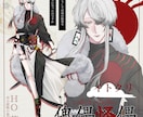 全身¥7000〜！TRPGの立ち絵制作いたします デザイン相談・デザインお任せも可！動画用・配信用にも！ イメージ2