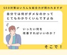 kindle出版SEO対策:あなたの本を分析します 特典として【改善アイデア】を１つプレゼント実施中！ イメージ4