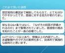 深掘りに強くなる！面接官目線で面接対策します 質問意図と評価軸を徹底解説。自分の言葉で語れる面接HowTo イメージ2