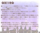 ハロウィン向け量産ミニキャラ描きます 量産型だからこその早さと安さ！まだまだ間に合います♬ イメージ4