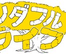 絵本風の可愛い線画描きます 簡単な挿絵等、背景や規模がチョット簡易版 イメージ4
