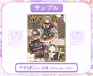 Vtuber様向け！宣伝画像つくります 細部まで豪華なキラキラのデザインが得意です✨ イメージ4