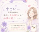 24時間以内に対人関係のアドバイスをします 約20年間の実績と生年月日から、すれ違いの理由を紐解きます イメージ4