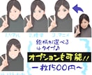 最短即日可能！デフォルメのアイコン作成します 似顔絵、オリジナルキャラをSNSなどのアイコンにしませんか？ イメージ1