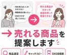 売れる韓国トレンド商品を提案します 商品選定・SNS投稿案までまとめます イメージ3
