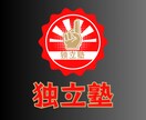 希望が詰まった店舗ロゴステッカー創ります 夢と希望が詰まった店舗ロゴステッカーを作成しませんか？ イメージ10
