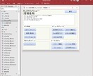 Access開発を、最初の一歩からサポートします 個人でも安心のAccessアプリ開発支援サービス イメージ2