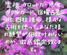 2日間、質問し放題500円♡あなたの願望叶えます 【質問無制限♡】【即返信！】納得できるまで徹底鑑定致します。 イメージ2