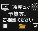 動画・スライドショーの制作・編集を行います 動画・スライドショーの制作・編集です！ソフト:CapCut イメージ2