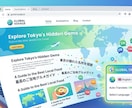 ウェブサイトを動的に自動翻訳機能を導入します インバウンド訪日客に対応。サイトが自動で多言語に変わります イメージ1