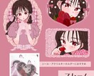 グッズ映えする！天才かわいいイラスト描きます おまかせ歓迎！簡単なイメージだけでもかわいいをお届けします！ イメージ6